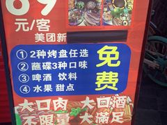 -正熙家韩式烤肉自助(蓝光中央天地店)