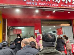 -马武胡辣汤海三水煎包(古槐街店)