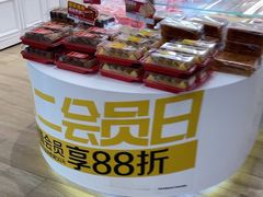 -味多美蛋糕(三元桥店)