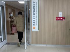 -中国人民武装警察部队特色医学中心