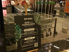 -blt精品超市(KKMALL京基店)