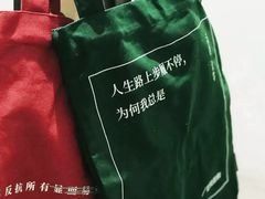 -三联韬奋书店(宽窄巷子店)