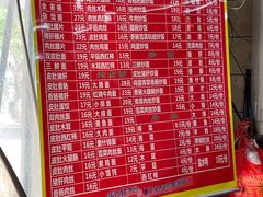 -易记皮肚面(明瓦廊店)