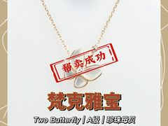 -会麦二手奢侈品包包手表回收寄卖(旗舰店)