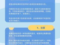 -青聪儿童眼镜(浦江店)
