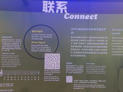 -广东科学中心