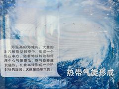 -佛山科学馆