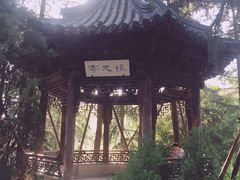 -茅盾纪念堂