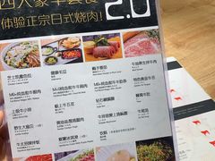 菜单-烧肉の牛太(绿地缤纷城店)
