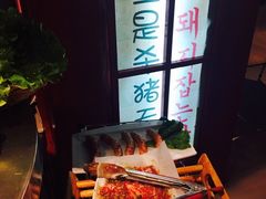 -杀猪天·韩国烤肉(总店)