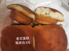 -桂顺斋(西花市店)