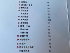 -日上三甘(三里屯店)