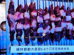 羊肉串-三个蒙古大叔羊肉串(大宁店)