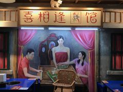 -马路边边串串香(双井直营店)