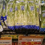 自家製蜜糖雞翼和冬菇瑤柱海鮮水菜豆苗煲