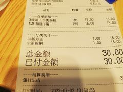 -荔银肠粉·非遗手藝(夫子庙店)