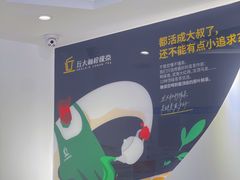 -丘大叔柠檬茶(乐峰广场分店)