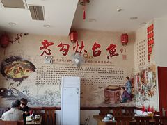 -官厅老勾渔馆(温泉店)