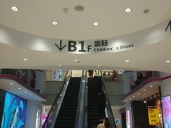 -宝大祥青少年儿童购物中心(南京东路店)