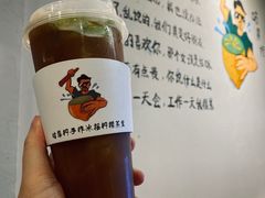 -咕摩柠·手打柠檬茶(金湖店)