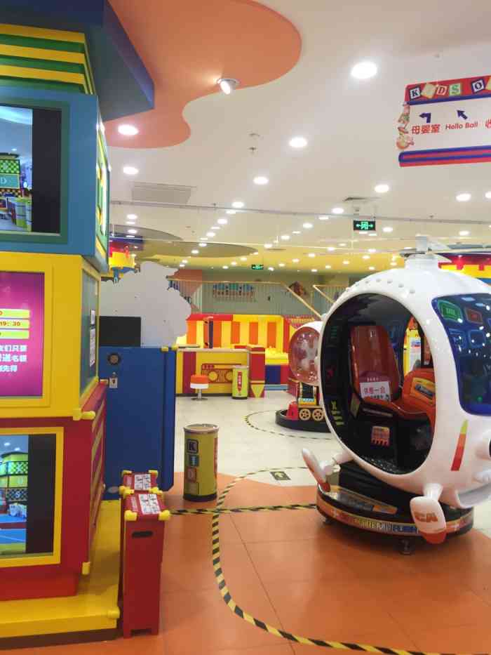 木马王国(天虹ccmall店)-"特地带小孩过来玩,但是在印象城办的卡,不.