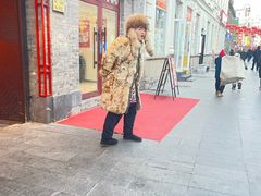 -老鼎丰(靖宇街总店)