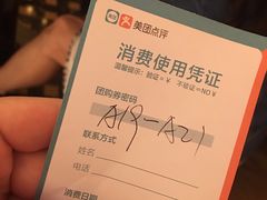 账单-铭门盛宴艺术海鲜姿造(珠江新城店)