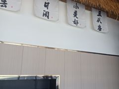 -了凡国风主题茶馆·咖啡(武侯祠锦里店)