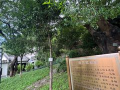 -广州神农草堂中医药博物馆