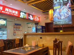 -沸炉重庆老火锅(军事博物馆店)