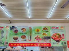 -杨记灌肠(食品街店)
