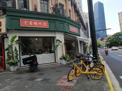 -堂屋糖水店(愚园店)