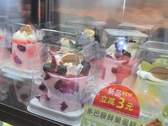 -味多美蛋糕(西安门店)