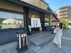 -伊藤久右卫门(宇治本店)