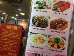 菜单-旭璟酒家·传统粤菜·湘菜(逸景路店)