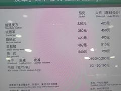 -福奈特洗衣·洗鞋·奢侈品护理(真北店)