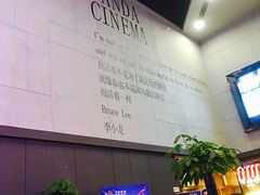 -万达影城(联想科技城店)