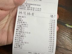 -台山第一家兴华黄鳝饭·黄鳝婆(彭沙坑总店)