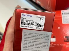 -王权免税店(普吉市区店)