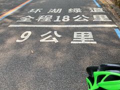 -红花湖景区