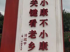 -亚龙湾国际玫瑰谷