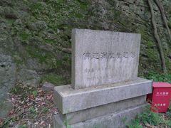 -达蓬山旅游度假区