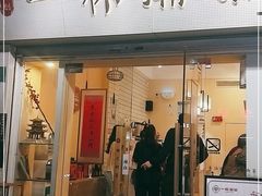 门面-一杯潮茶·专注潮汕茶饮(十二中创始店)