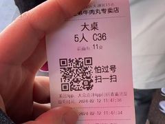 -官塘兄弟·潮汕牛肉店(官塘总店)