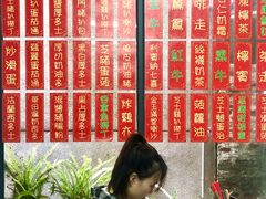 -華叔茶記