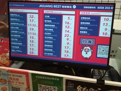 -1973继光香香鸡(大东方百货店)