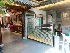 -老德州四合院·德州菜(天衢路店)