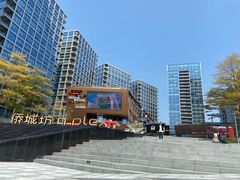 -泰熙家(侨城坊QPlex店)