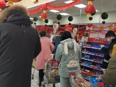 -雨润发超市(五常店)