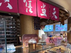 -嘉华鲜花饼(四方街旗舰店)